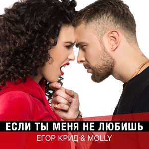  — КРИД ЕГОР