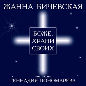 МАКСИМ РЕЗНИЧЕНКО — ПОБЕДА БУДЕТ ЗА НАМИ