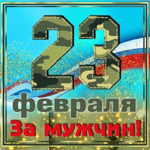 Дмитрий Харатьян и Олег Анофриев — Не Вешать Нос, Гардемарины!