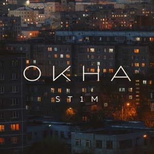Татьяна и Александр Копосовы — Лист последний на окне...