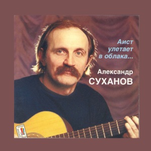 Арик Крупп — Метеостанция Хадата