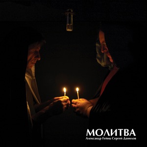 Александр Гейнц, Сергей Данилов — Песенка о коммунальной квартире (рассказ моей мамы) (В последнюю субботу мира...)