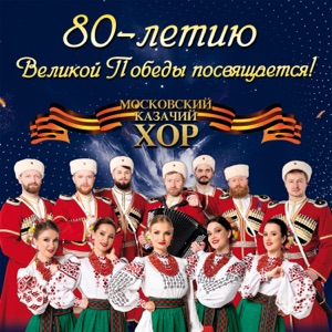Алексей Буйда — Не для меня