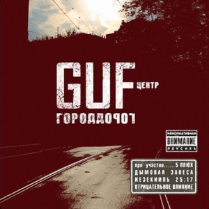  — Новости
