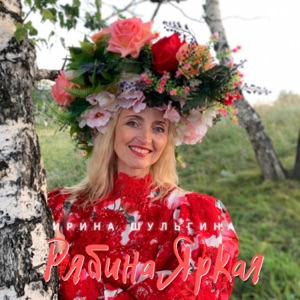 Хочу Все Знать — Чуб Казака