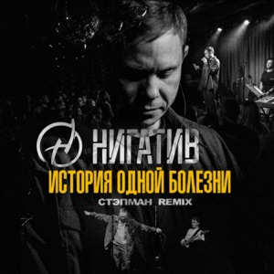 Михаил Боярский — История одной песни. Все пройдет