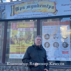 Елена Дриацкая/Михаил Боярский — Дуэт Констанции и Д'Артаньяна