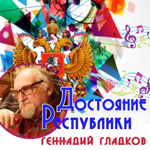 АНДРЕЙ ПЕТРОВ — ДЖЕНТЛЬМЕНЫ УДАЧИ