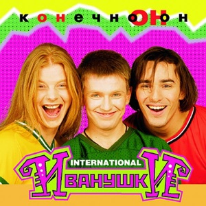МАРМЕЛАД — Колечко