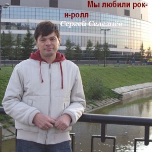 МАКСИМ ЛЕОНИДОВ — ПЕСЕНКА СТУДЕНТА