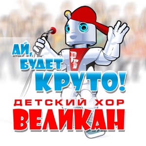 ЕВГЕНИЙ ОСИН — ДЛЯ ЧЕГОЇ
