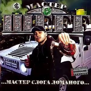Влада — Мой город