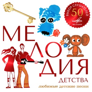 МУСЛИМ МАГОМАЕВ — СЕРЕНАДА ТРУБАДУРА