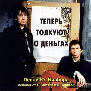 А.Глушков — Сигарета к сигарете