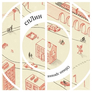 Н. СМОТРИНА — ЧУДАК