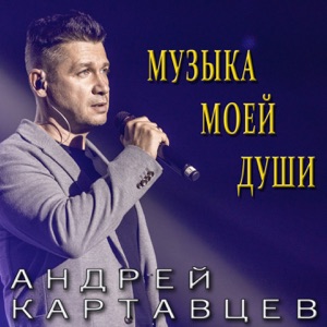 Плохиш — Она не ты