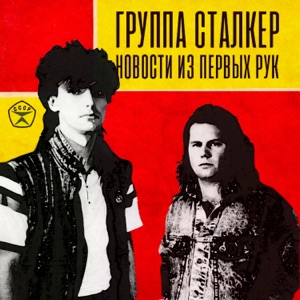 Андрей Державин — Без тебя