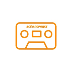 КерамикА — Лампочки