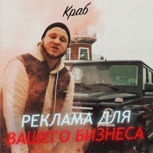 Радио Премиум — Реклама Вашего бизнеса