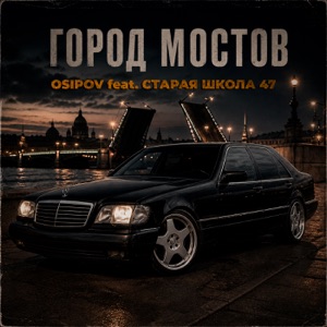 Старая школа — Флаг