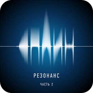 Сплин — Полная Луна