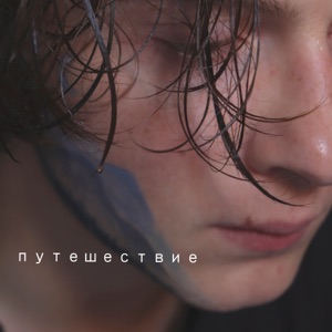 Бонд с кнопкой — интернационал