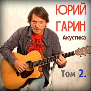 СЕРГЕЙ ДЕНИСОВ — ПЕСНЯ ПРО ТЁЩУ