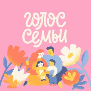 Никита Бобунец;Сергей Бобунец — До неба рукой подать