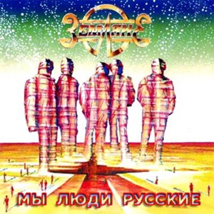 АНДРЕЙ АКИШКИН;ЮЛИЯ ЛИНЧИК — ВЗЛЕТНАЯ ПОЛОСА