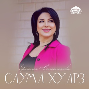 Искатели  Планета — Раума