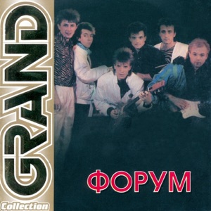 Форум — Давайте Созвонимся