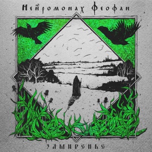 К. СМОТРИНА — ЯРМАРКА