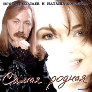 ИРИНА АЛЛЕГРОВА — СТАРЫЙ ЗНАКОМЫЙ
