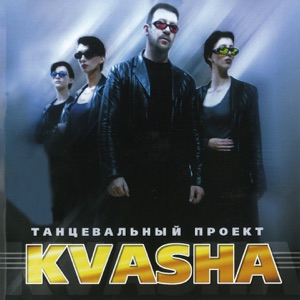 Олег Кваша — Зеленоглазое такси - Олег Кваша - Зеленоглазое такси