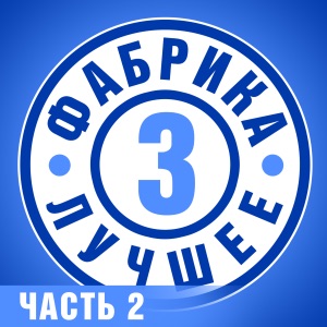 Никита Малинин — Котёнок