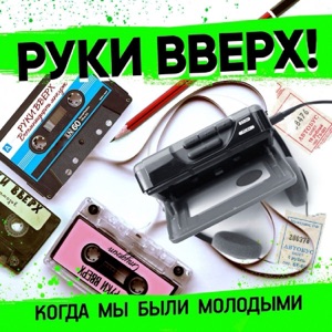 Рома Жуков — Первый снег
