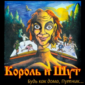 МОДИС — Охотник