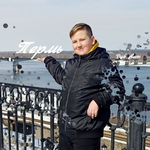Города Искателя — Пермь