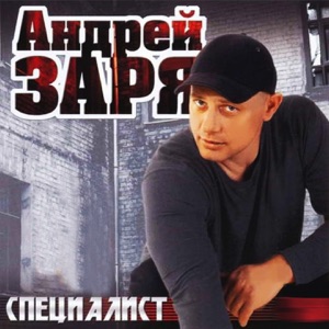 ФАБРИКА — ЛОВЕЛАС