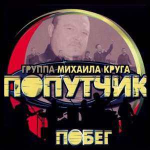 ОЛЕГ ЛАВРОВ — ПОЗДНЯЯ ОСЕНЬ
