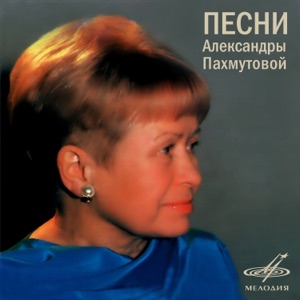 ДИСКОВОЛНА — ОДИССЕЙ