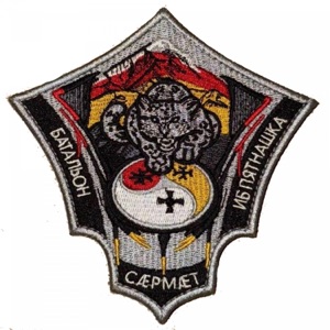 Александр Ванюшкин — Сармат