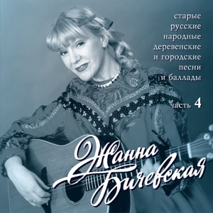 Чараўніцы — Тюря