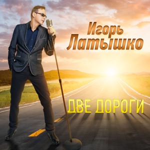 Выставка Душ — Монеты