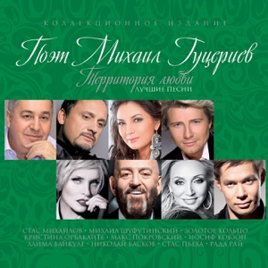 АЛЕКСАНДР МАРШАЛ — ТЫ ПРОСТИ
