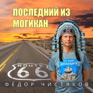 Искатели  Планета — Лох-Несс
