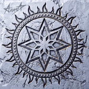 Алиса — Алатырь