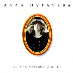 Хочу Все Знать — Дети Смеются