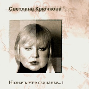 ДЕТСКИЕ ПЕСНИ — БОЛЬШАЯ ПЕРЕМЕНА