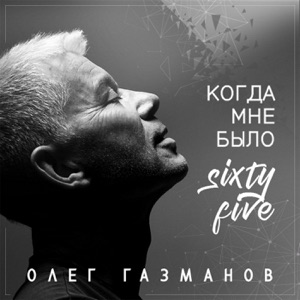 ДИСКОТЕКА АВАРИЯ — А Я ДЕВУШЕК ЛЮБЛЮ